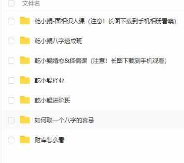 伯乐学堂微信:JSS99888_乾小鲲